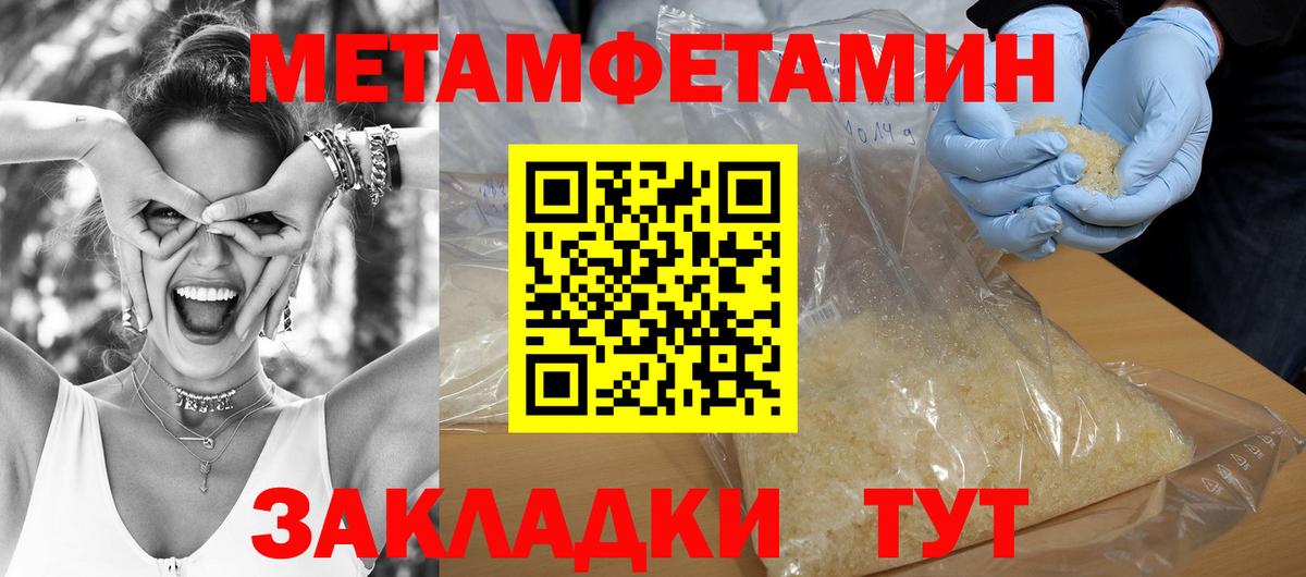 АМФЕТАМИН 98%  Вход с VPN  АМФ  Amphetamine  Волжский 