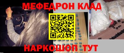 молекула духа Беслан