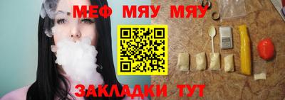 соль курить ск Бийск