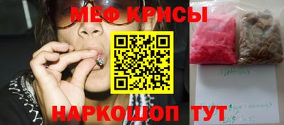 молекула духа Беслан