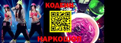 каннабис Берёзовский