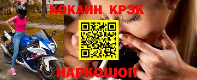 соль курить ск Бийск
