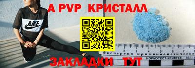 каннабис Берёзовский