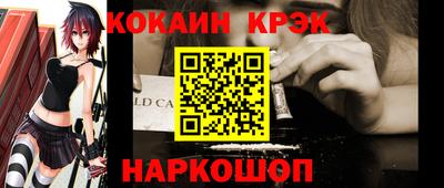 молекула духа Беслан
