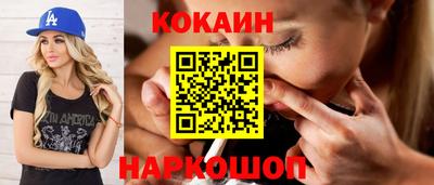молекула духа Беслан