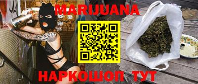 молекула духа Беслан
