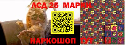 каннабис Берёзовский