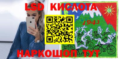 молекула духа Беслан