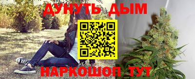 эйфоретик Балашиха
