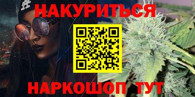 каннабис Берёзовский