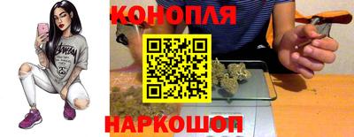 молекула духа Беслан