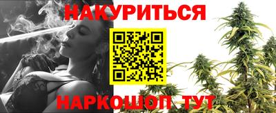 соль курить ск Бийск