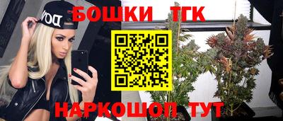 каннабис Берёзовский
