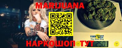 каннабис Берёзовский