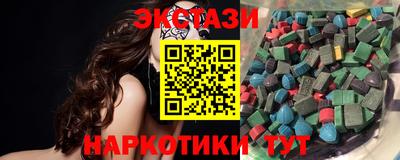 молекула духа Беслан