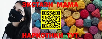 молекула духа Беслан