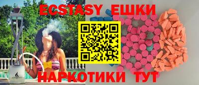 молекула духа Беслан