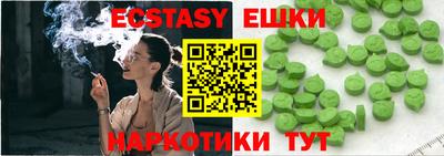 соль курить ск Бийск