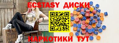каннабис Берёзовский