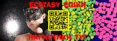 молекула духа Беслан
