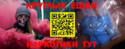 соль курить ск Бийск