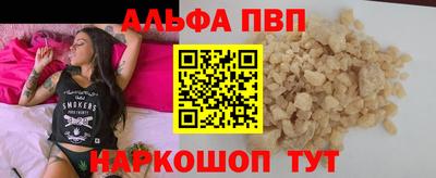соль курить ск Бийск