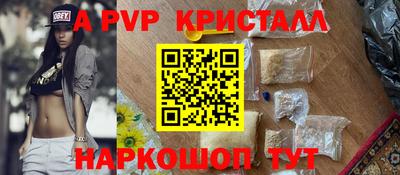 каннабис Берёзовский