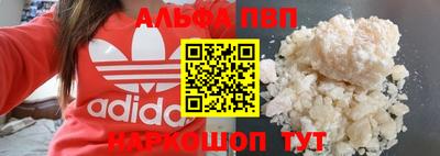 соль курить ск Бийск
