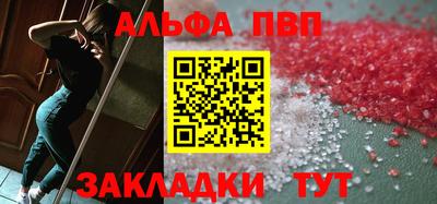 COCAINE Балаково