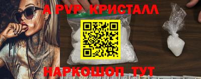 соль курить ск Бийск