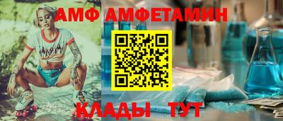 соль курить ск Бийск
