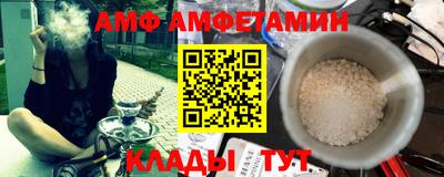 соль курить ск Бийск