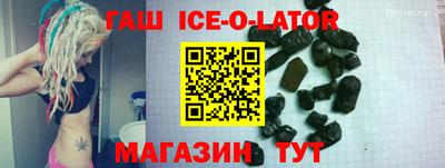 молекула духа Беслан