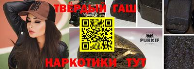 молекула духа Беслан