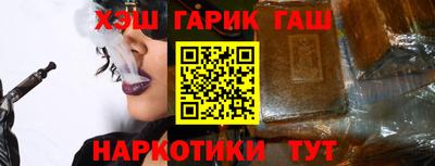 соль курить ск Бийск