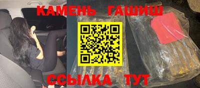 молекула духа Беслан