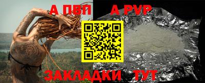 каннабис Берёзовский