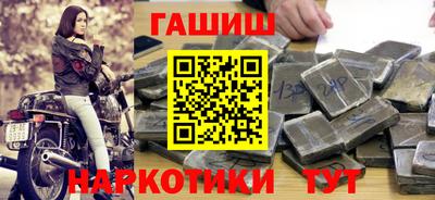 каннабис Берёзовский