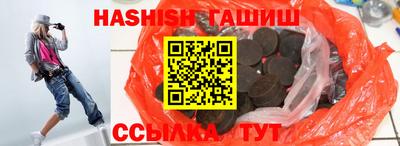 молекула духа Беслан
