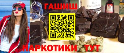 соль курить ск Бийск