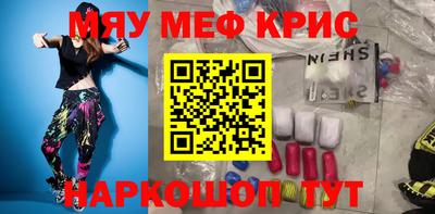 соль курить ск Бийск