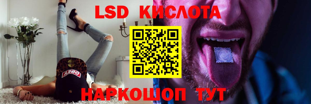 Волжский  Лсд 25 экстази ecstasy  Лсд 25 экстази кислота  Вход с VPN 