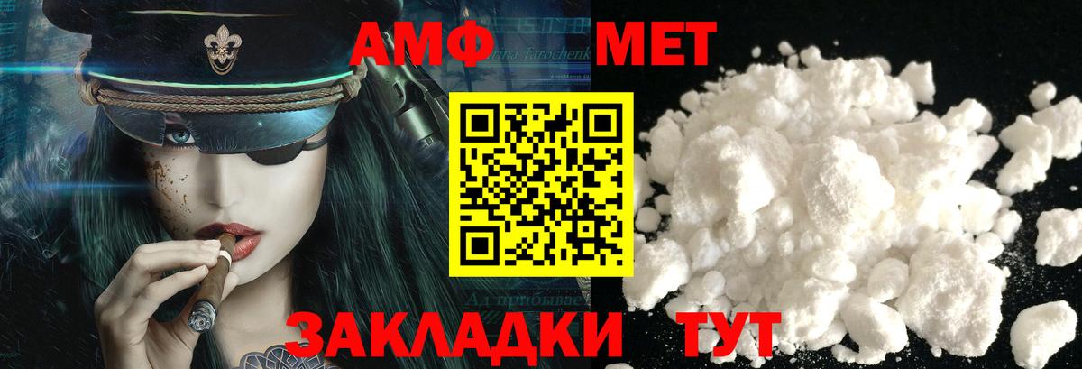 Волжский  Метамфетамин Декстрометамфетамин 99.9%  Первитин  Вход с VPN  Метамфетамин Декстрометамфетамин 99.9% 