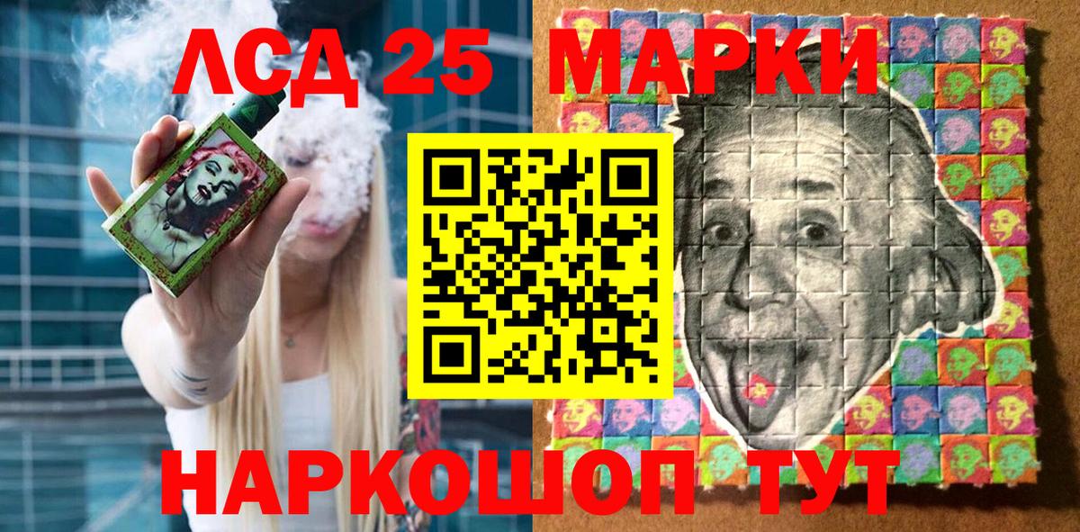 Волжский  Марки NBOMe  Вход с VPN  Марки N-bome 1500мкг  Марки N-bome 1500мкг 