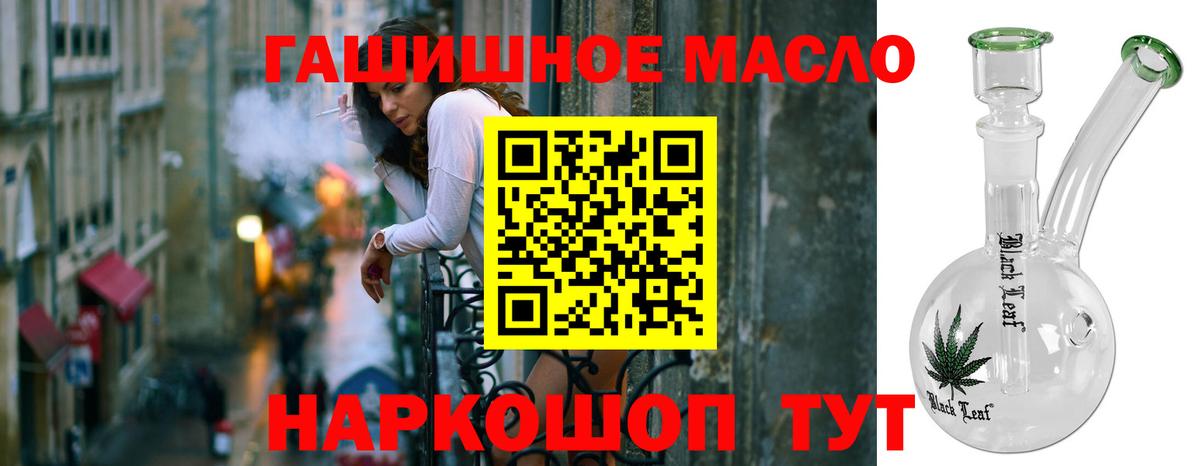 ТГК Wax  цена наркотик  Вход с VPN  Волжский  ТГК гашишное масло 
